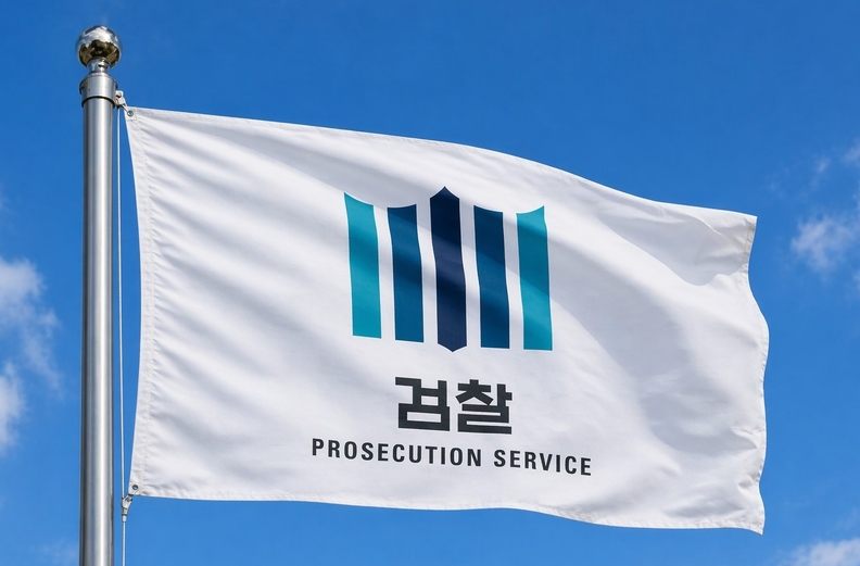 검찰 고위직, 재산 공개 상위권 싹쓸이…이정렬 검사장 87억 7천, 현직 1위