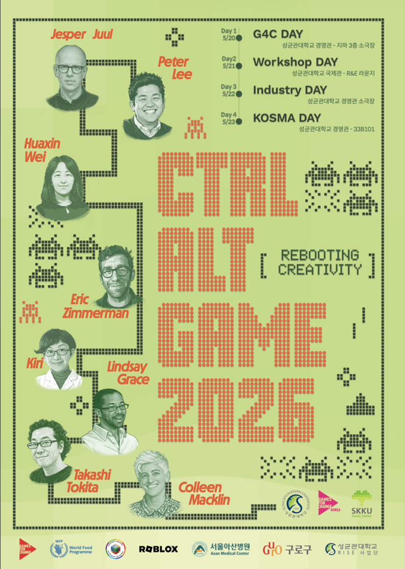 성균관대, ‘Ctrl + Alt + Game 2026’ 개최