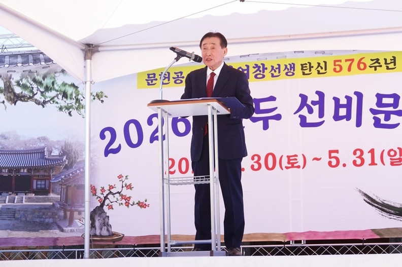남계서원에서 일두선비문화제 개최