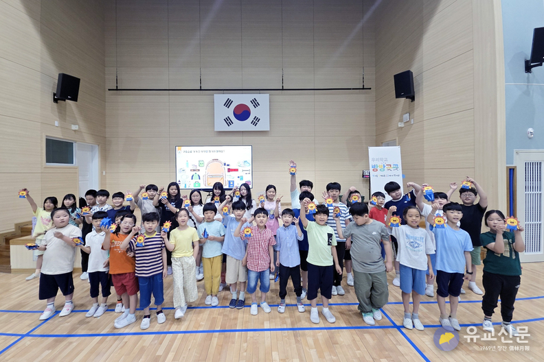 울산 울주군, ‘우리학교 방방곳곳’ 체감형 방사능방재 교육 실시