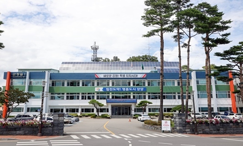 양양군, ‘제31회 양양군민 문화상’ 수상자 3인 선정
