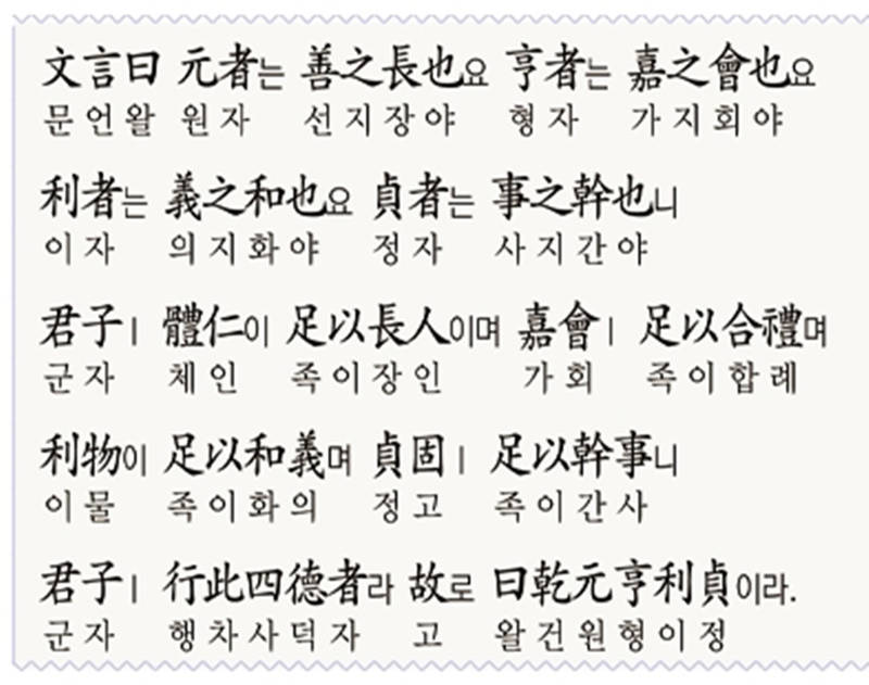 주역 사진2(편집수정).jpg