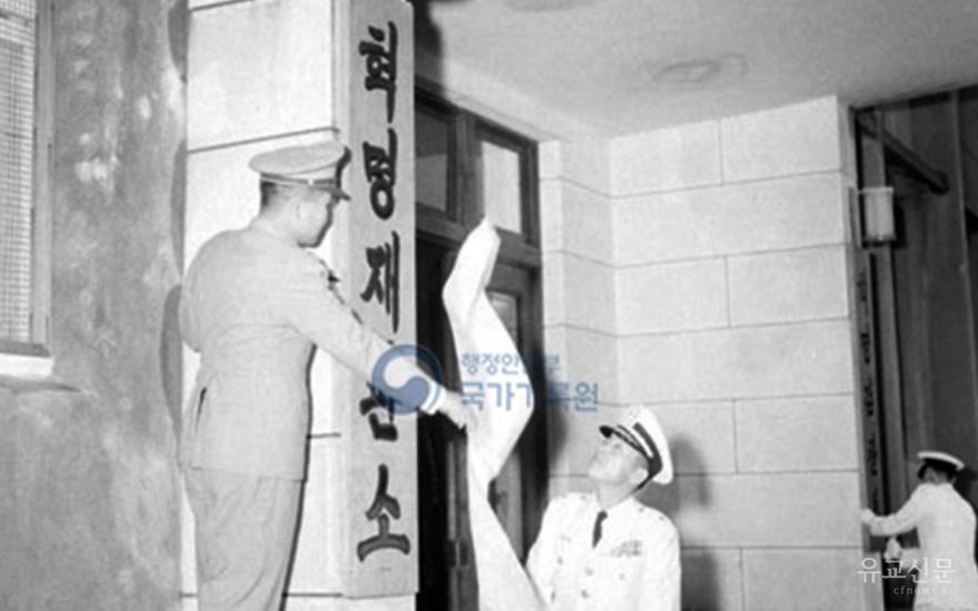 혁명재판소 현판식(편집수정).jpg